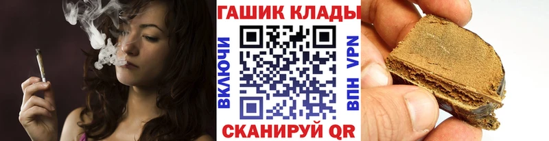 Купить наркотик Певек СК  ГАШ  Каннабис  Амфетамин  Codein  COCAIN 