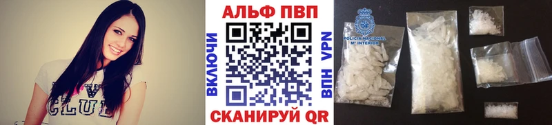 Alpha PVP СК  darknet телеграм  Певек  купить наркотики сайты 