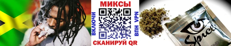Бутират GHB Певек