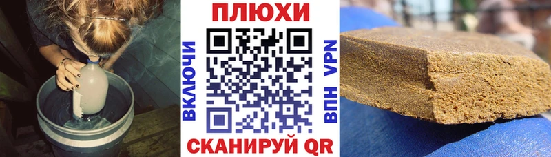 Гашиш Cannabis Певек