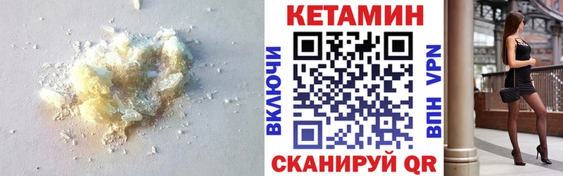 где купить   Певек  кракен tor  Кетамин ketamine 