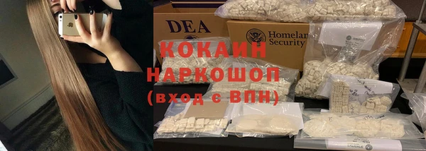 бутират Горнозаводск
