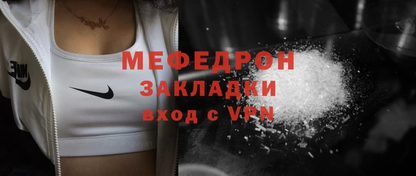 меф VHQ Богородицк