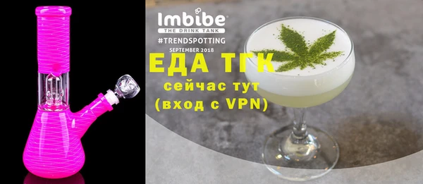 прущая мука Арсеньев