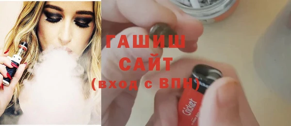 соль ск Горно-Алтайск