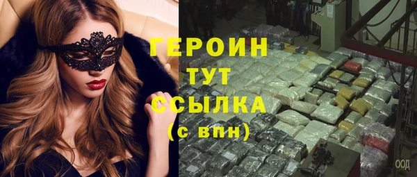 гидропоника Богородск