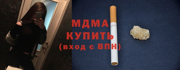 прущая мука Арсеньев