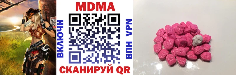 купить  сайты  Певек  MDMA молли 