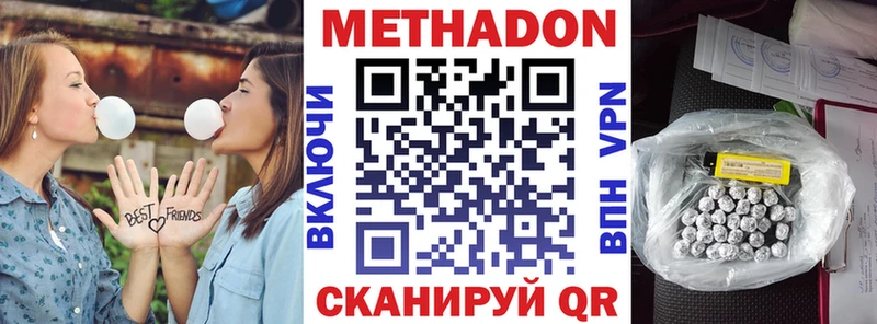 наркошоп  Певек  Метадон белоснежный 