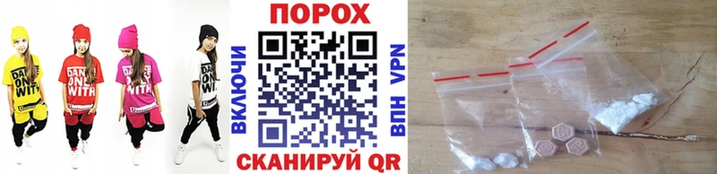 магазин продажи наркотиков  Певек  кракен ссылки  МЕТАМФЕТАМИН пудра 
